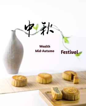 蓝色梦幻背景中秋