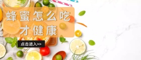 养生公众号封面