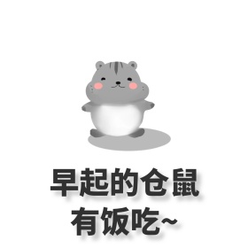 通用卡通表情包