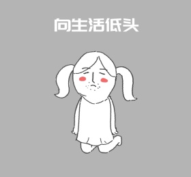 文字创意悲伤朋友圈封面