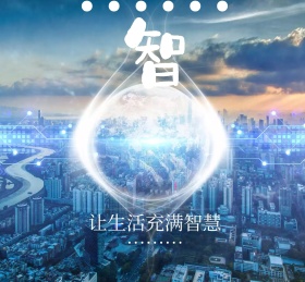 智能主题扁平朋友圈封面