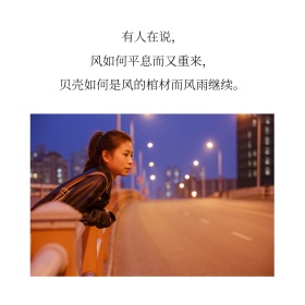 风雨文艺小清新公众号正方形配图