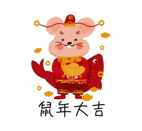猪年大吉朋友圈封面