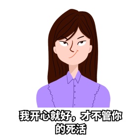 隔壁老王搞笑表情包系列