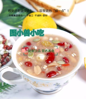 饮品、小吃促销海报PSD模板下载