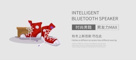 简约秋冬时尚男鞋banner