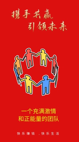 淘宝电商微商化妆品护肤品代理红色大气海报