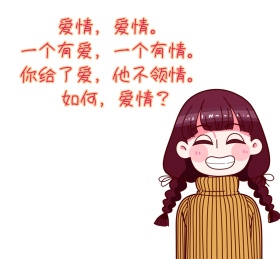 通用爱情朋友圈封面