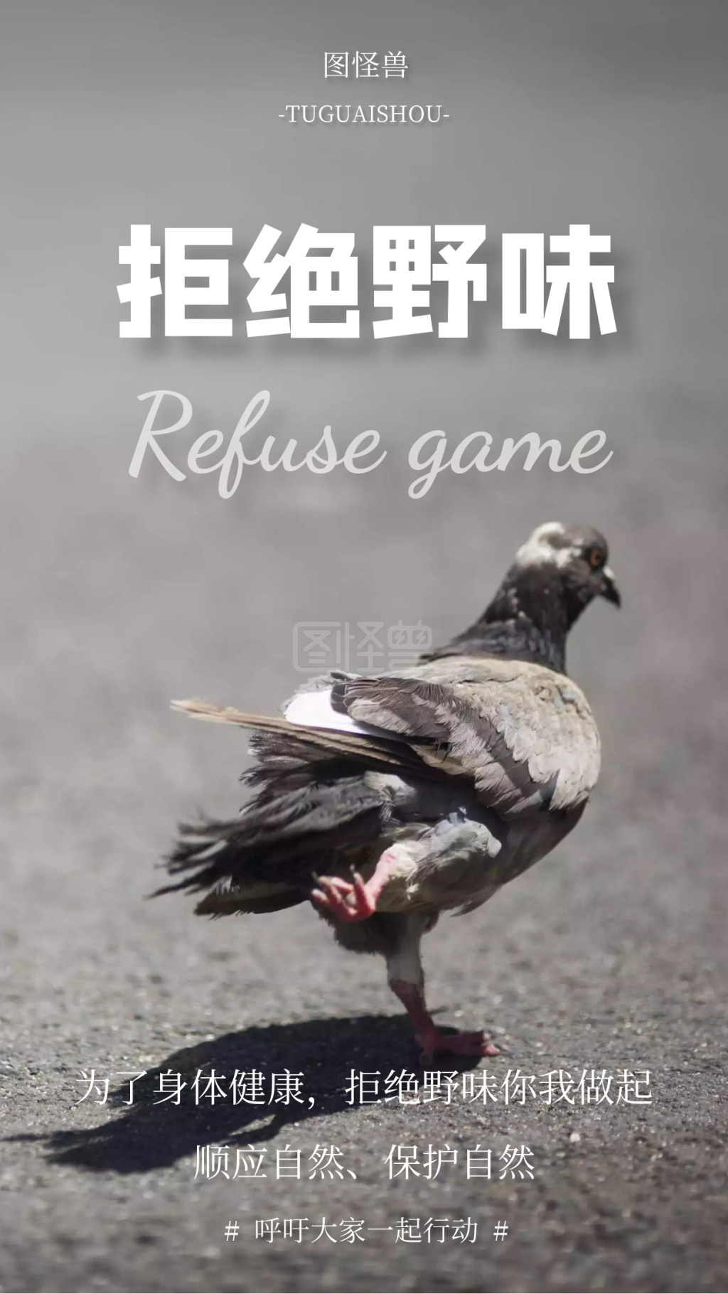 1024_1820竖版 竖屏