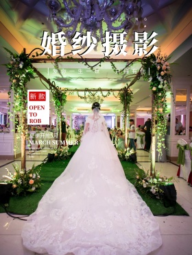 唯美大气婚照海报设计