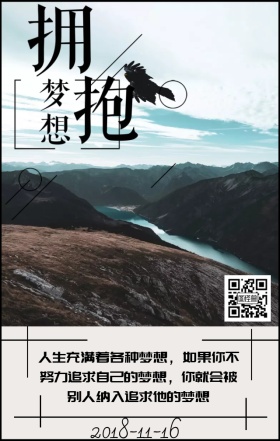 山顶日签