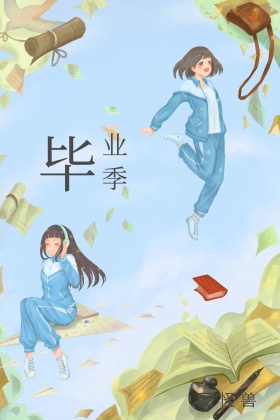 毕业季教室教室公众号封面配图