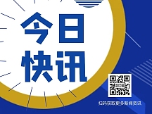 扁平化蓝色今日快讯关注头条号