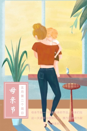 粉色手绘母亲节促销公众号配图