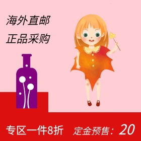 红色洗发水简约双十一天猫促销定金