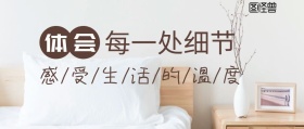 文艺女孩临别赠言粉色公众号封面