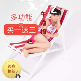 家装嘉年华促销蓝色休闲折叠椅主图模板天猫淘宝