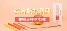培训类banner