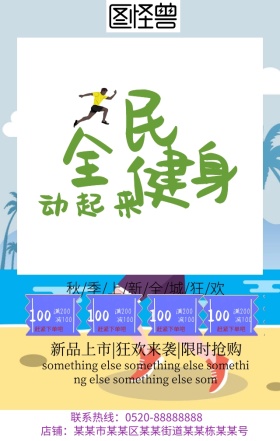 炫彩新品上市紫色海报模板手机营销海报