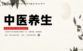 中医文化唯美中国风中医文化通用展板设计