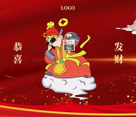 恭喜 发财  新年贺卡