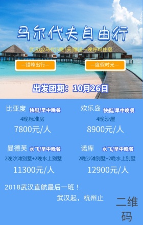 沙滩 大海  浪漫 度假