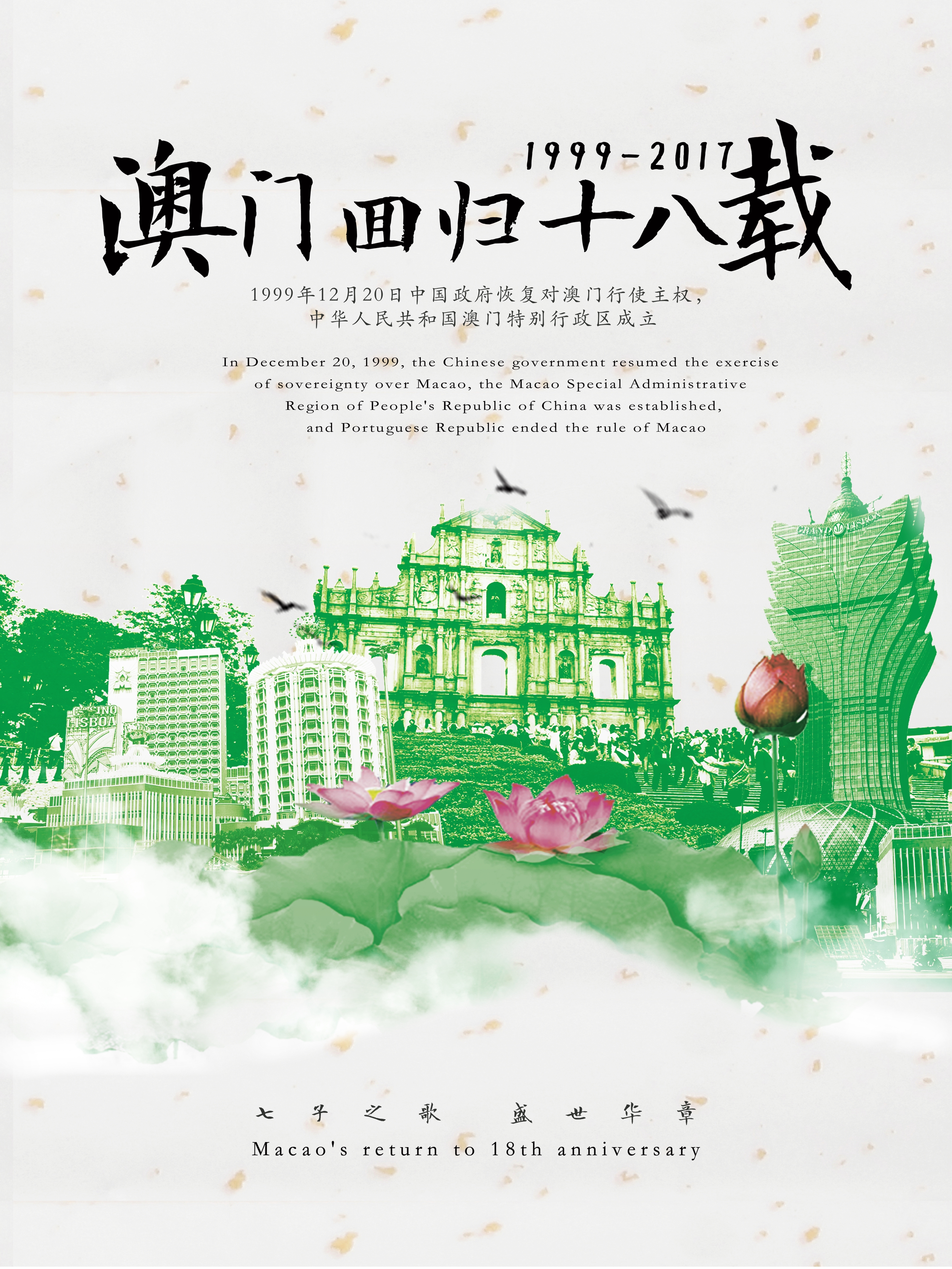 建筑psd