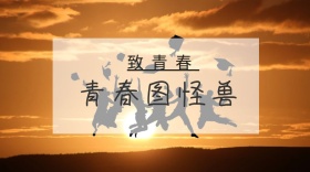 青春校园毕业季社交社交媒体封面