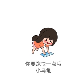 表情包