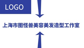 图怪兽美发会所名片