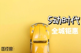 铃木汽车 汽车广告 汽车海报