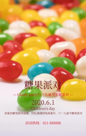 六一儿童节糖果派对蓝色扁平化手机海报