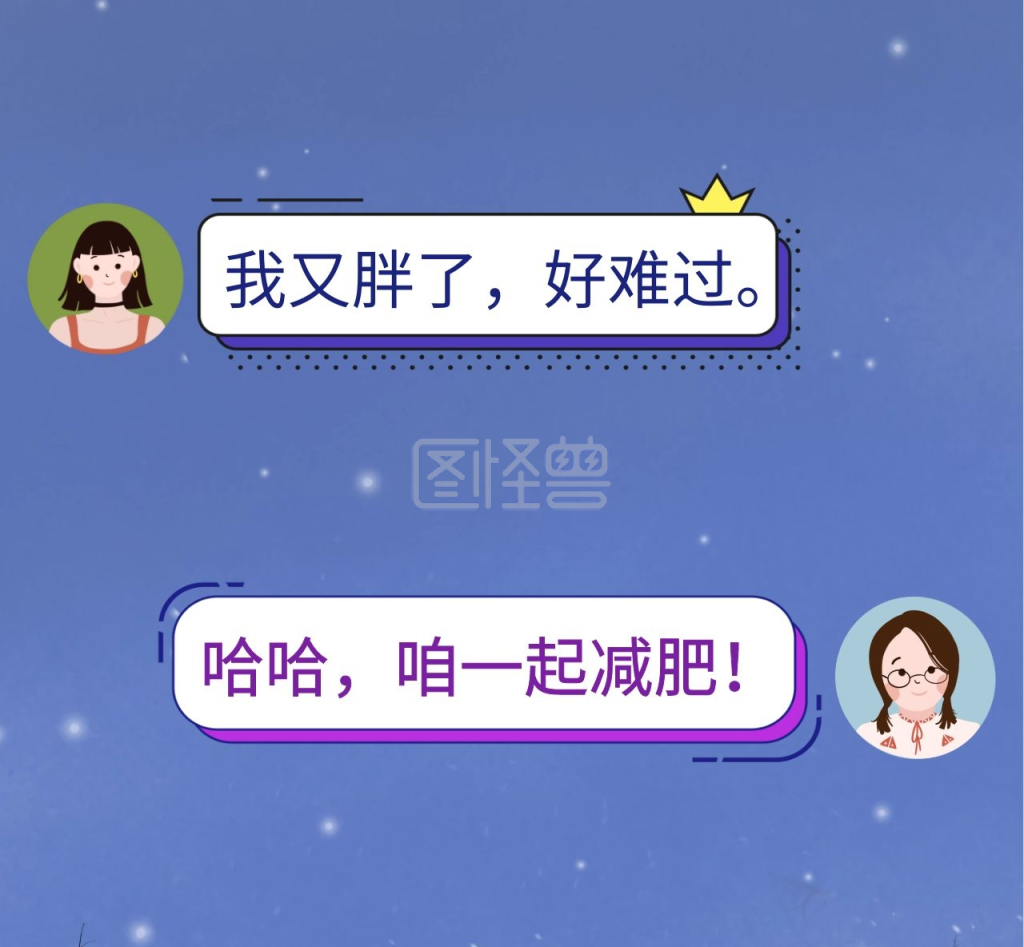 聊天框简约卡通对话朋友圈封面