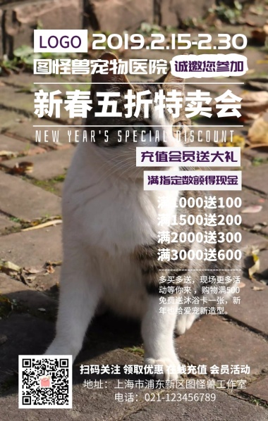 2019CBA篮球总决赛公众号封面