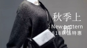 紫色摄影梦幻818秋季新品特惠公众号封面