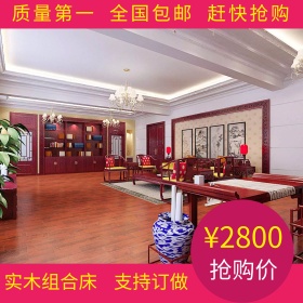 实木床主图淘宝素材儿童床主图单人床主图