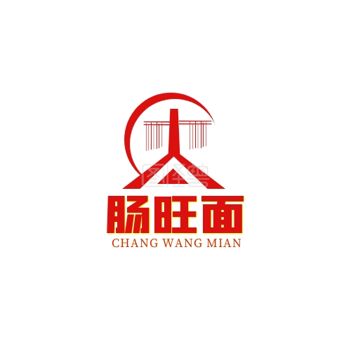 肠旺面美食大字红色简约logo