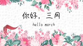 你好三月鲜花唯美公众号封面