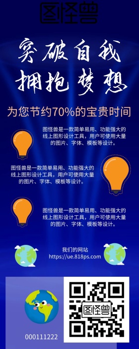 企业文化商务简约手机营销长图