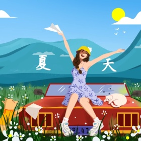 你好夏天眼镜海滩手机微博封面模版