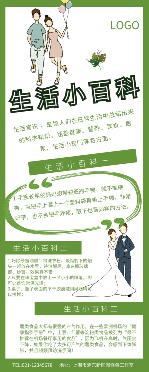 拜访图片制作_拜访模板在线设计-图怪兽在线海报设计软件