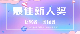 展览kt板 颁奖kt板