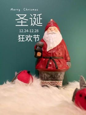 原创插画圣诞海报