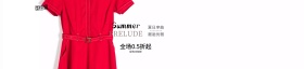 淘宝电商海报服装女装banner