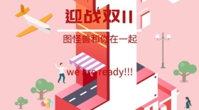 双1创意大气活动促销公众号封面模板