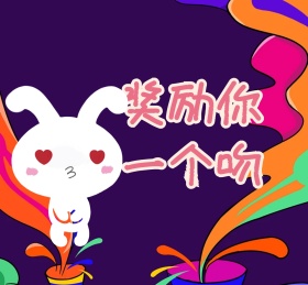 奖励朋友圈封面