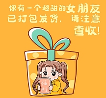 配图黑色简约大气宣传海报企业商用七夕情人节创意弹幕情话摄影图海报