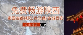 免费畅游公众号封面