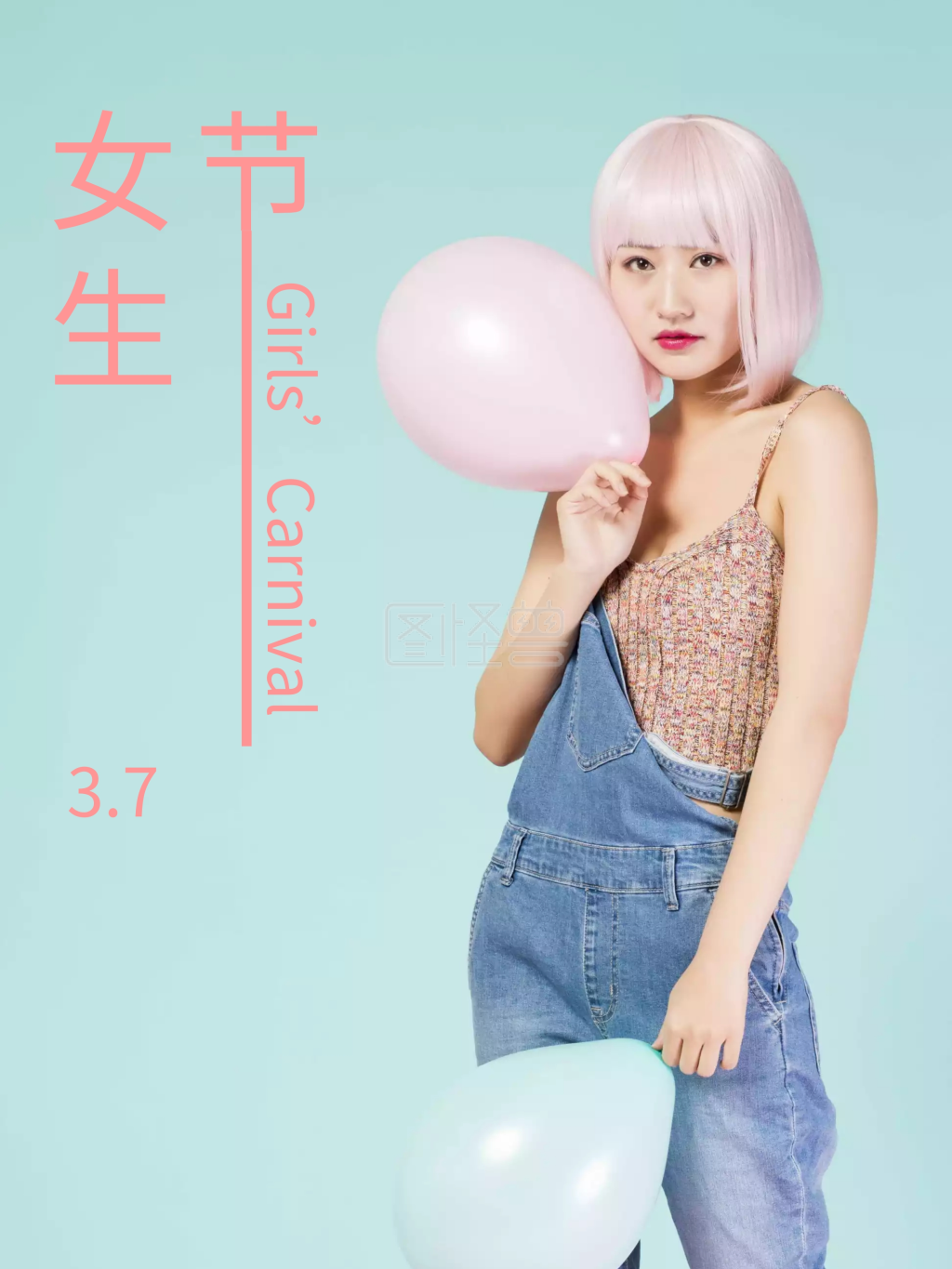 女生节女生头像手绘海报