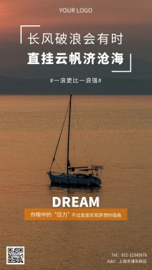 名言图片 名言模板 名言设计素材 图怪兽